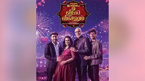 Poster of 'Veetla Vishesham'