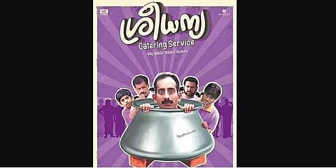Movie poster of Dhanya Catering Service. (File Photo)