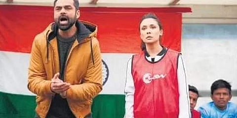 A still from Jungle Cry.