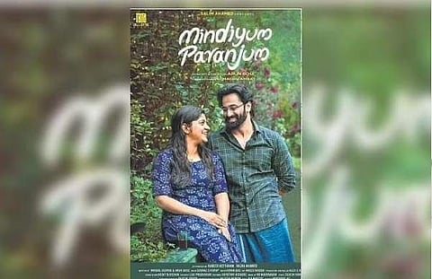 Unni Mukundan and Aparna Balamurali starring in Mindiyum Paranjum.