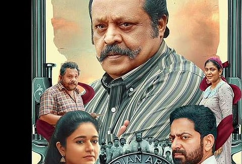 The first look poster of the Suresh Gopi-starrer Mei Hoom Moosa is out now. The actor shared the poster on Monday on his social media handles. Directed by Jibu Jacob, Mei Hoom Moosa marks Suresh Gop