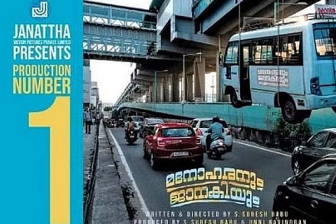 Screenwriter S Suresh Babu ventures into production; six films announced