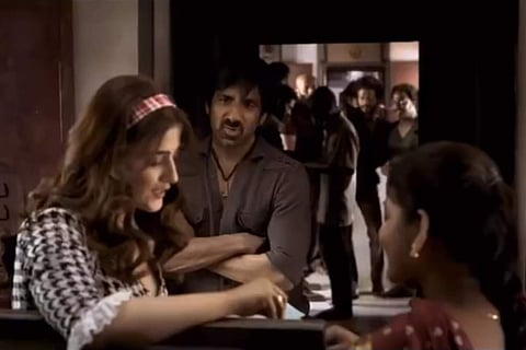 A still from the trailer