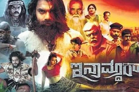In frame: Poster of Inamdar