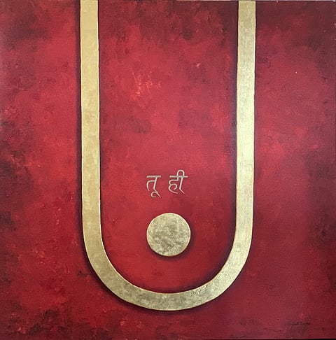 Parijaat Kanhai's painting