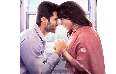 A poster from Kushi