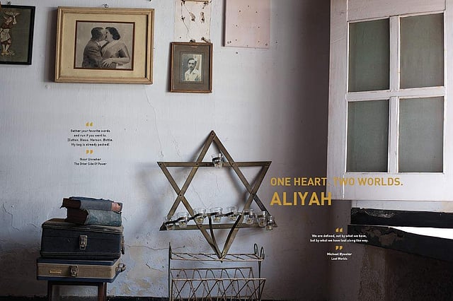 <em>A page from One Heart. Two Worlds: The Story of the Jews of Kochi</em>