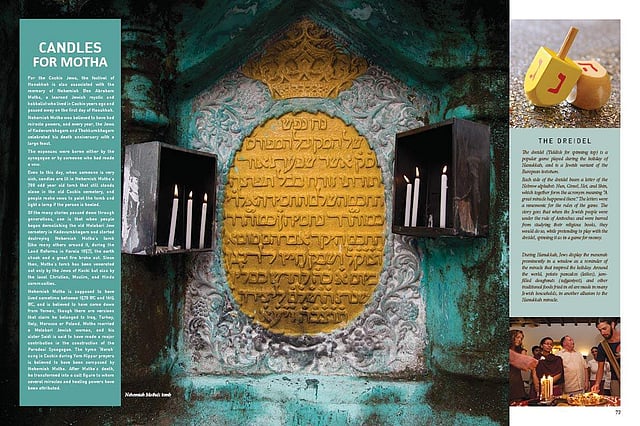 <em>A page from One Heart. Two Worlds: The Story of the Jews of Kochi</em>