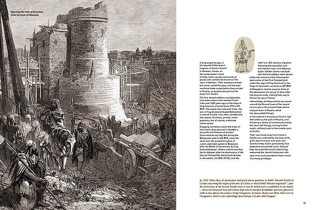 <em>A page from One Heart. Two Worlds: The Story of the Jews of Kochi</em>