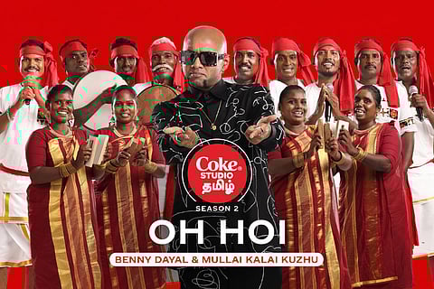 Coke Studio Tamil's Mullai Kalai Kuzhu brings tribal music to the masses
