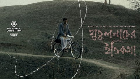 Abir Chatterjee starrer 'Putulnacher Itikatha' to premiere at International Film Festival Rotterdam 2024