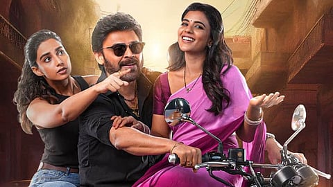 A poster of Sankranthiki Vasthunam