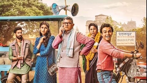 Gajraj Rao and Renuka Shahane starrer series 'Dupahiya' releases today