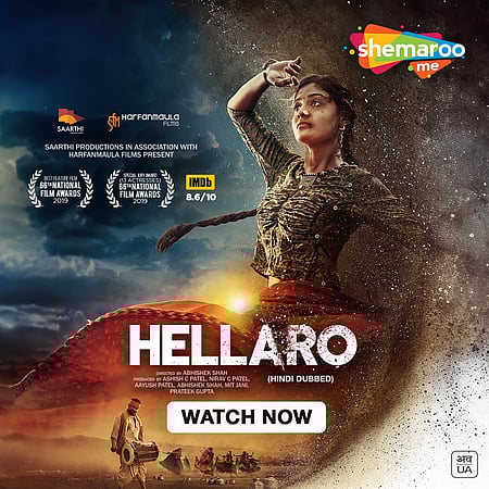 National Award-winning Gujarati film ‘Hellaro’ gets a Hindi release