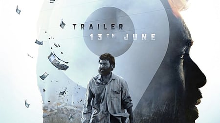 Kuberaa pre-release event to be held on this date
