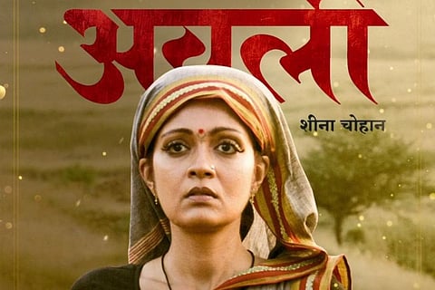 Sheena Chohan shines in hindi debut as Avali Jija Bai in Sant Tukaram