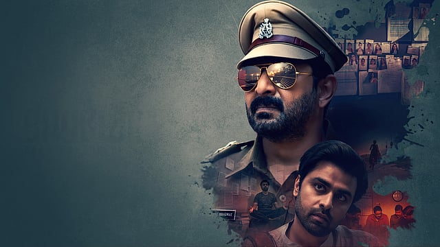 Bhagwat Chapter One: Raakshas 