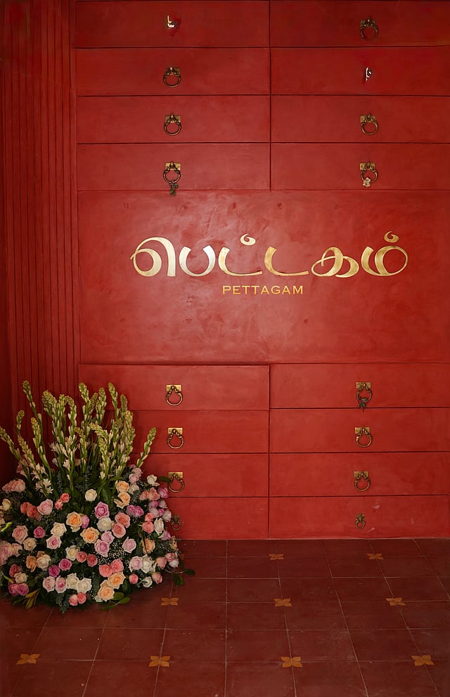 Entrance view of Pettagam