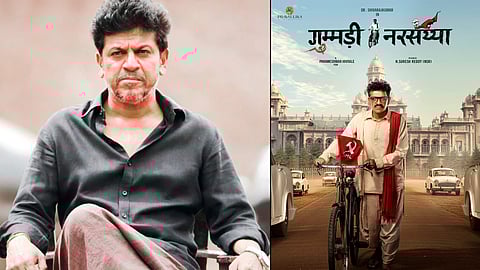 Dr Shiva Rajkumar steps into the iconic role of politician Gummadi Narsaiah, biopic's first look and concept video revealed