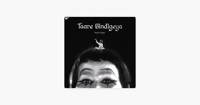 The poster of the new single