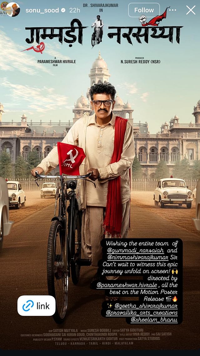 The screengrab of Sonu Sood's post on Gummadi Narsaiah