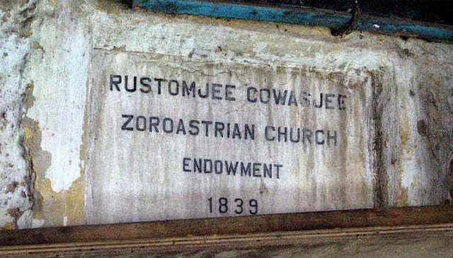 Kolkata's first Parsi fire temple caught in fire maze 