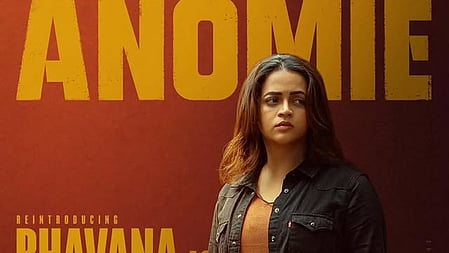 Bhavana-starrer Anomie becomes first Indian film to use Sound Particles