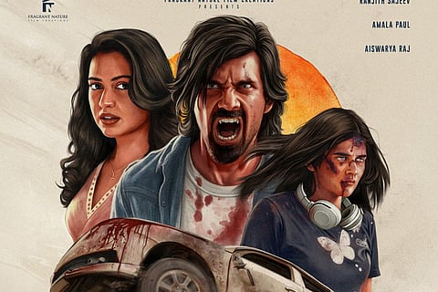 A poster of pan-Indian vampire saga HALF