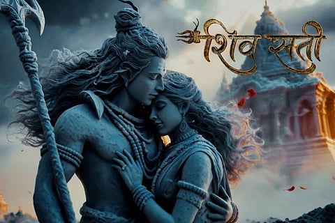 Shiv Sati animated film to reimagine the love story from Shiv Puranam