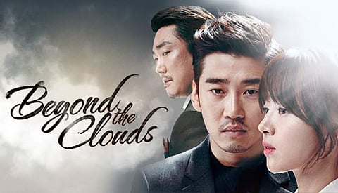 World premiere of Beyond The Clouds at BFI London Film Festival