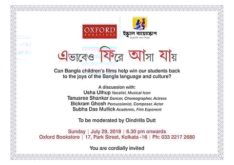 Children's films and connection to Bangla at Oxford Bookstore Kolkata
