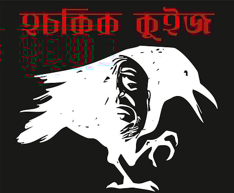 Quiz on Hitchcock at Oxford Bookstore, Kolkata