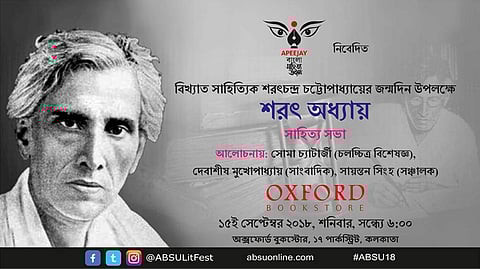 Oxford Bookstore Kolkata celebrates author Sarat Chandra Chatterjee
