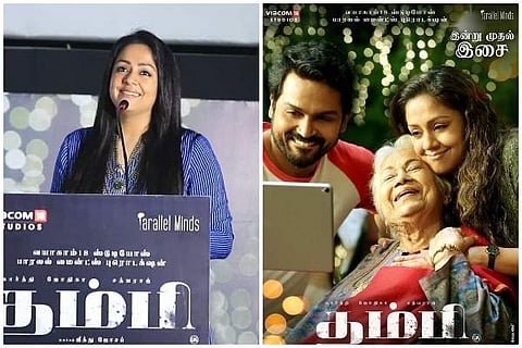 Pictures from Thambi audio launch (Courtesy: Twitter)