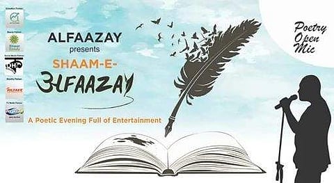 Visit Shaam-e-alfaazay today