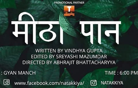 Catch the play Meetha Paan at Gyan Manch next week