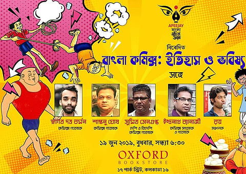 Bengali comics session