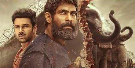 A screen grab of the teaser