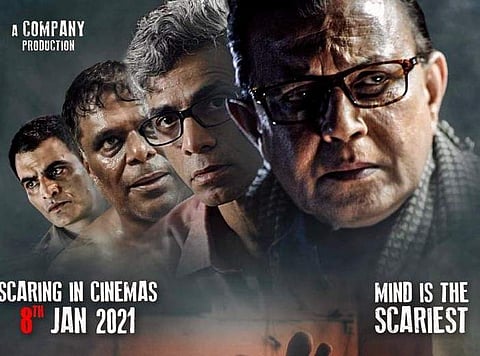 Titled 12 'o' Clock, the film stars Mithun Chakraborty, Makarand Deshpande, Divya Jagdale, Manav Kaul, Ali Azgar, Ashish Vidyarthi, Dalip Tahil, Flora Saini and debutant Krshna Gautam.