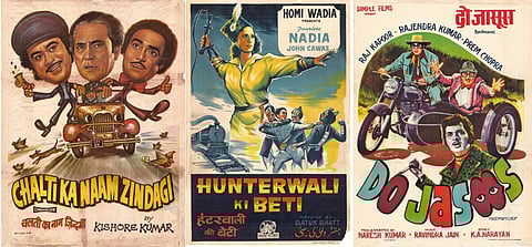 The  exhibition, titled Moments in Motion,  includes more than 60 posters and over 100 lobby cards spanning over 5 decades