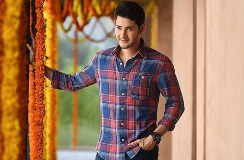 Mahesh Babu (Photo: IANS)