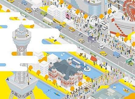 Reference image for participants