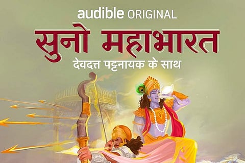 Suno Mahabharat Devdutt Pattanaik Ke Saath