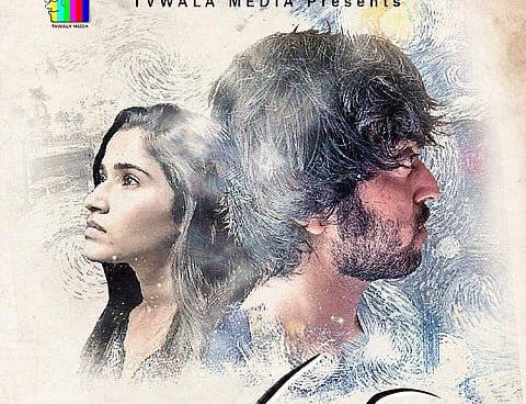 The poster of Ebong Aami