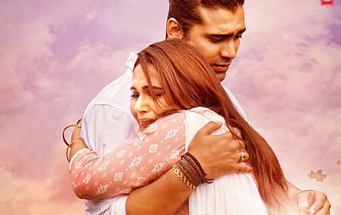 Poster of Dil Chahte Ho