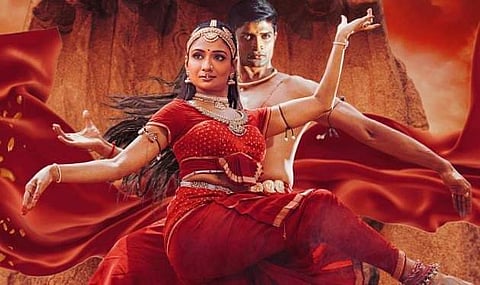 Natyam movie poster