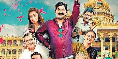 Humble Politician Nograj