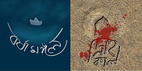 Mad Balikas Productions