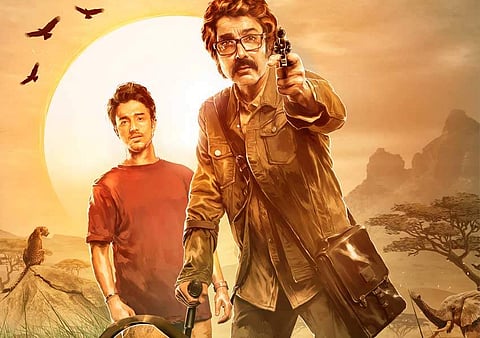 Kakababur Protyaborton