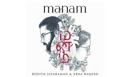 Carnatic vocals meet spoken word in 'Manam' an album of reflections in the aftermath of the George Floyd murder